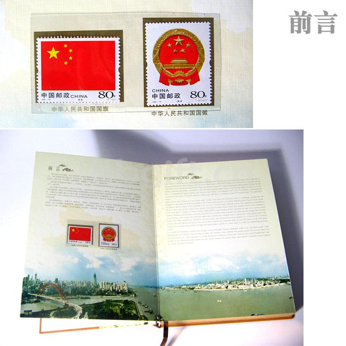 靈秀湖北紀念品 送外地首長(cháng) 魅力湖北郵冊