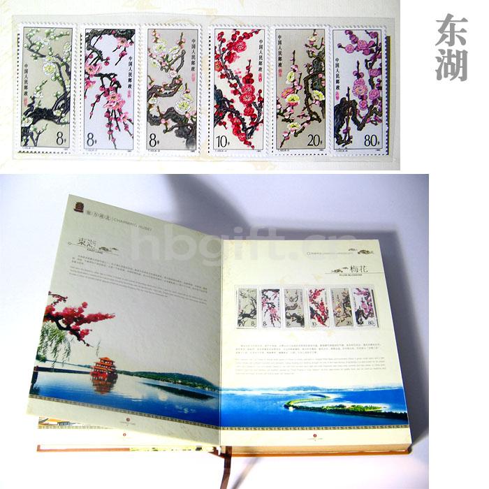 靈秀湖北紀念品 送外地領(lǐng)導 魅力湖北郵冊