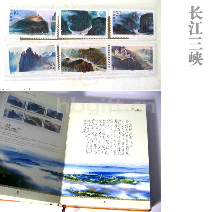 靈秀湖北紀念品 送外地領(lǐng)導 魅力湖北郵冊