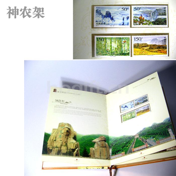 靈秀湖北紀念品 送外地客戶(hù) 魅力湖北郵冊