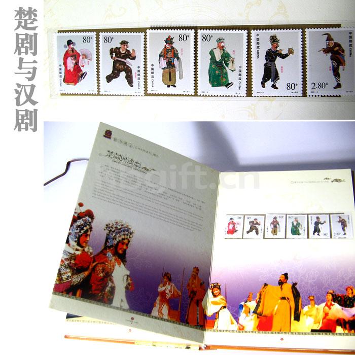 靈秀湖北紀念品 送外地同學(xué) 魅力湖北郵冊