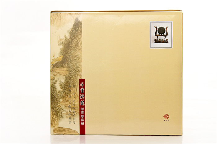 湖北特色紀念品 千里荊楚禮品郵票冊 