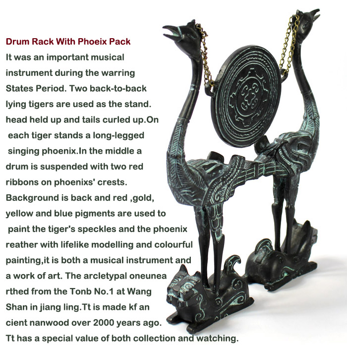 高端禮品 送領(lǐng)導 送老外 荊楚青銅器虎座鳥(niǎo)架鼓