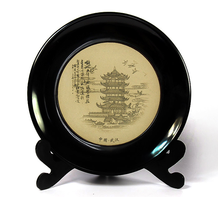 荊楚文化禮物 送朋友 送客戶(hù) 皮雕漆器工藝盤(pán)