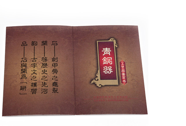 高檔荊楚禮品 送領(lǐng)導的禮品 大獸御尊