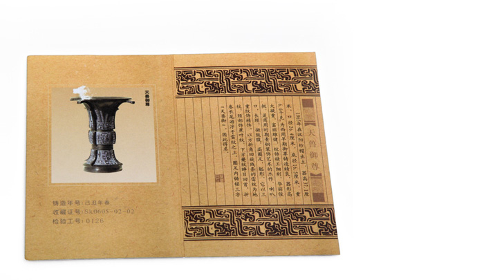 高檔荊楚禮品 送領(lǐng)導的禮品 大獸御尊