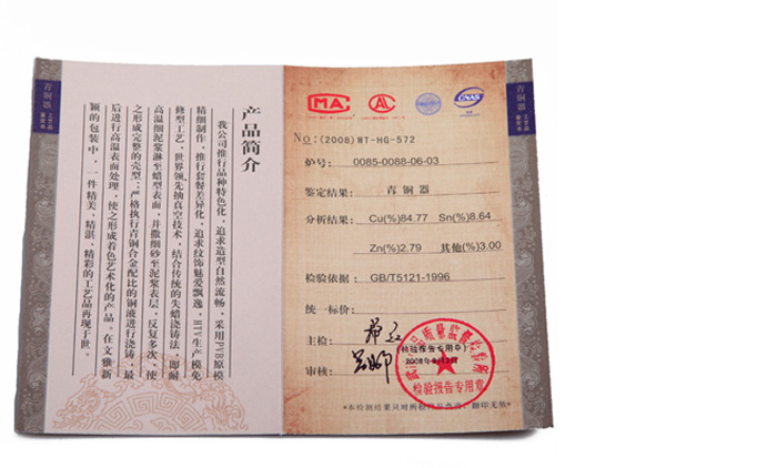 高檔荊楚禮品 送領(lǐng)導的禮品 大獸御尊