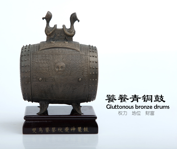 湖北工藝品 高端禮品 商代饕餮紋銅鼓青銅工藝品