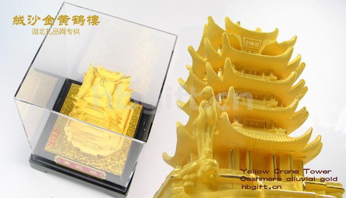 武漢特色禮品 黃鶴樓紀念品