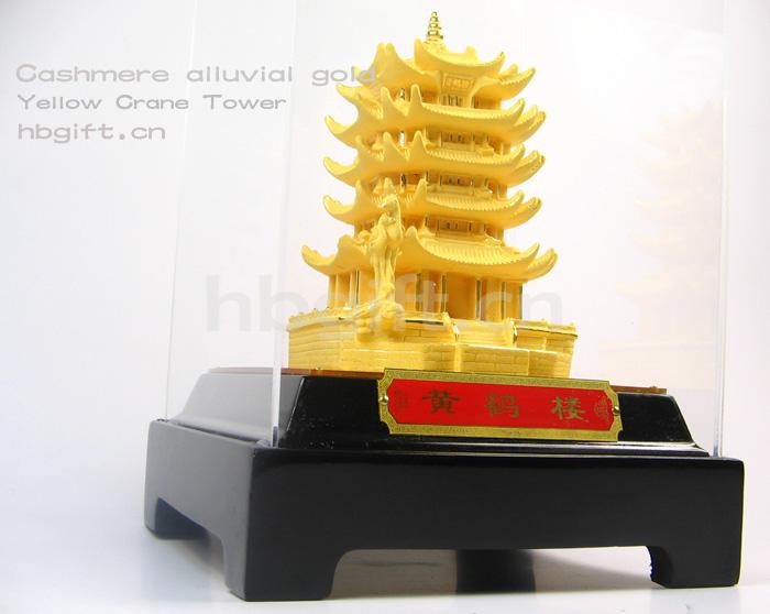 武漢特色禮品 黃鶴樓紀念品