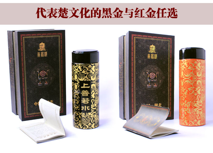 湖北高檔禮品 送領(lǐng)導的紫砂養生杯