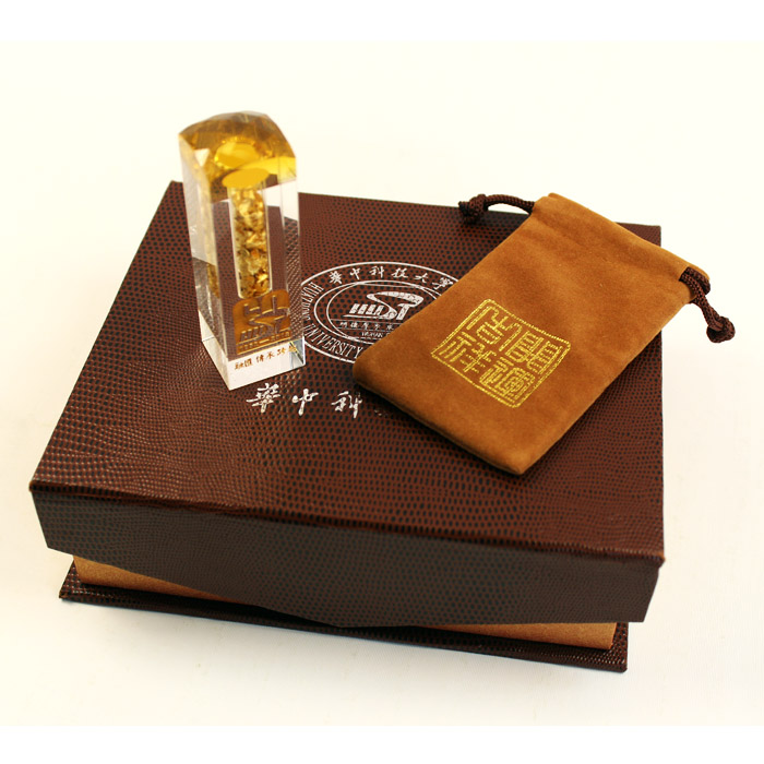華中科技大學(xué)紀念品 送高檔禮品 60周年校慶典藏金箔印章
