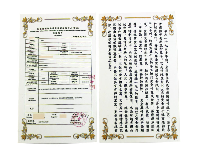 華中科技大學(xué)紀念品 送高檔禮品 60周年校慶典藏金箔印章