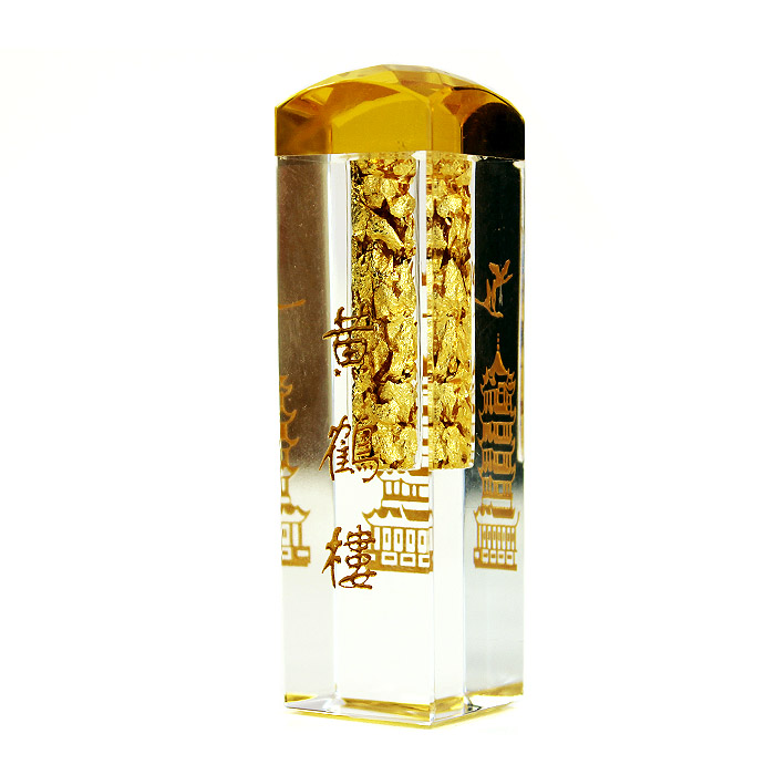 湖北禮物 送領(lǐng)導 武漢高檔禮品 黃鶴樓金箔印章