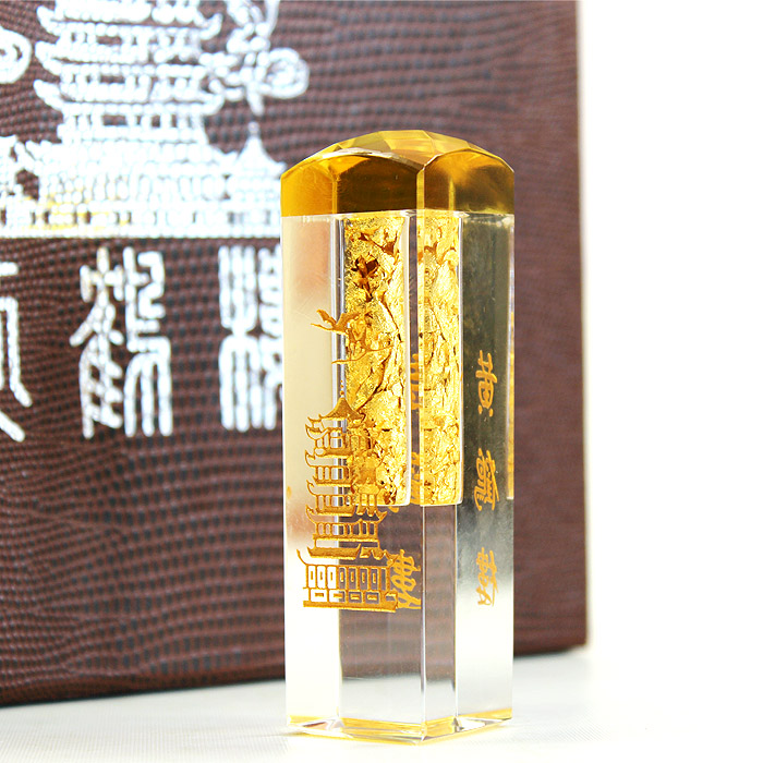 湖北禮物 送領(lǐng)導 武漢高檔禮品 黃鶴樓金箔印章
