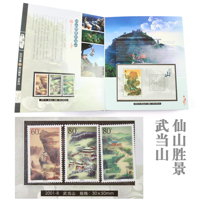 湖北特色紀念禮物 送領(lǐng)導 送客戶(hù) 典藏湖北集珍藏
