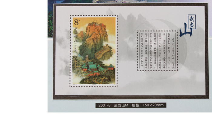 湖北特色紀念禮物 送領(lǐng)導 送客戶(hù) 典藏湖北集珍藏
