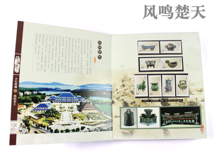 湖北特色紀念禮物 送領(lǐng)導 送客戶(hù) 典藏湖北集珍藏