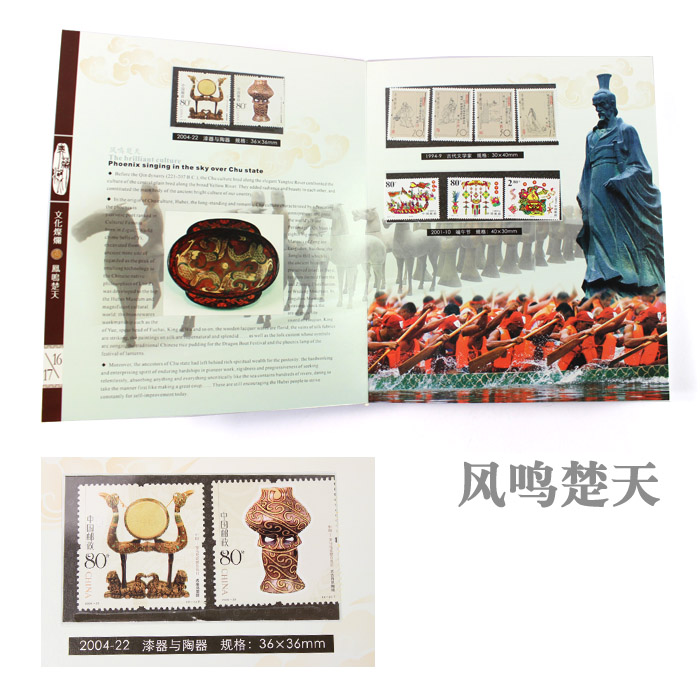 湖北特色紀念禮物 送領(lǐng)導 送客戶(hù) 典藏湖北集珍藏