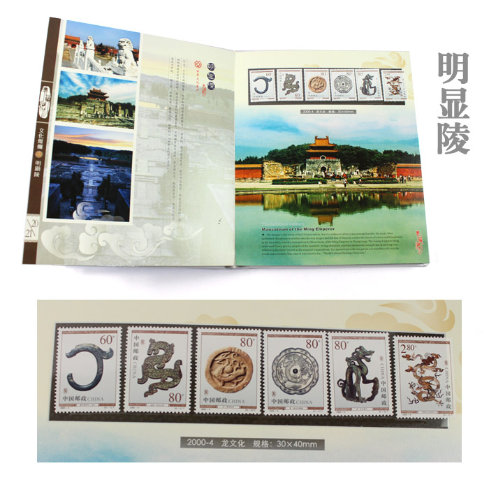 湖北特色紀念禮物 送領(lǐng)導 送客戶(hù) 典藏湖北集珍藏