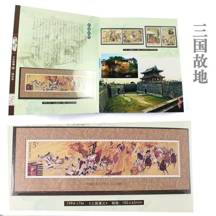 湖北特色紀念禮物 送領(lǐng)導 送客戶(hù) 典藏湖北集珍藏