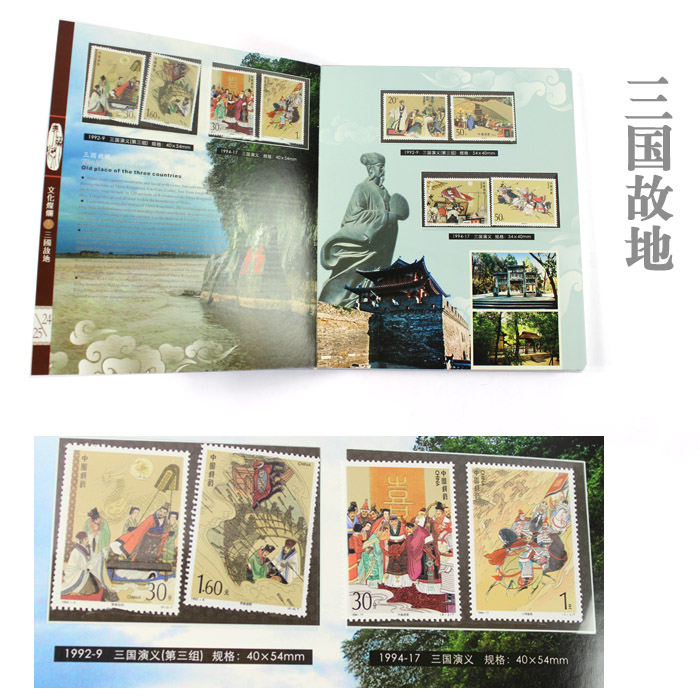 湖北特色紀念禮物 送領(lǐng)導 送客戶(hù) 典藏湖北集珍藏