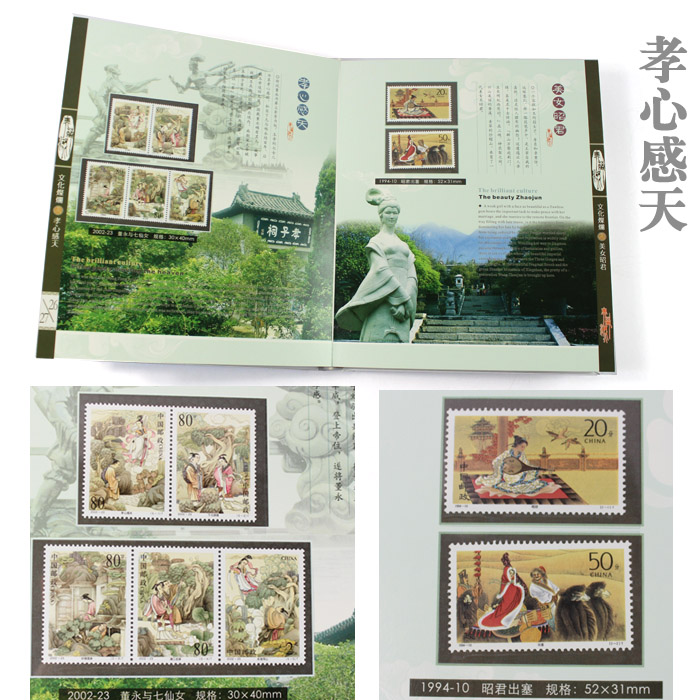 湖北特色紀念禮物 送領(lǐng)導 送客戶(hù) 典藏湖北集珍藏
