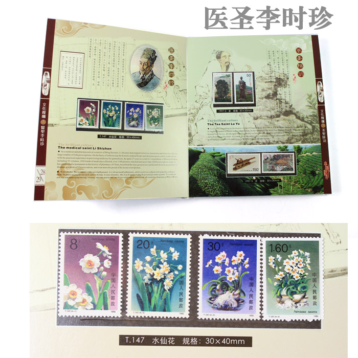 湖北特色紀念禮物 送領(lǐng)導 送客戶(hù) 典藏湖北集珍藏