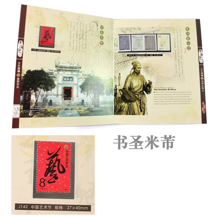 湖北特色紀念禮品 送領(lǐng)導 送客戶(hù) 典藏湖北集珍藏