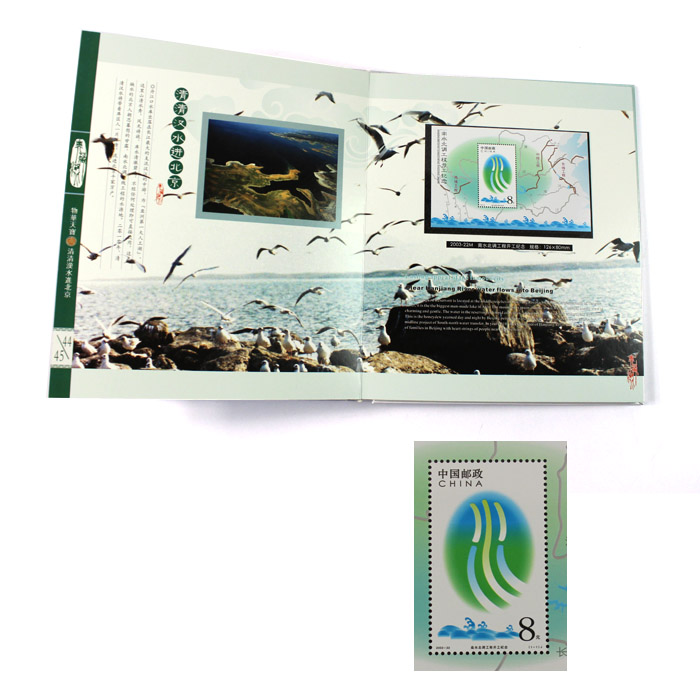 湖北特色紀念禮品 送領(lǐng)導 送客戶(hù) 典藏湖北集珍藏
