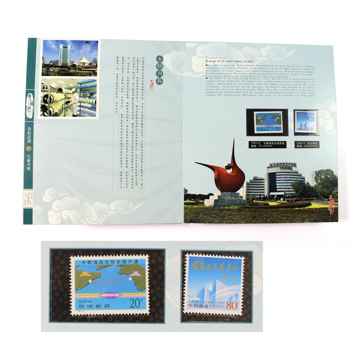 湖北特色紀念禮品 送領(lǐng)導 送客戶(hù) 典藏湖北集珍藏