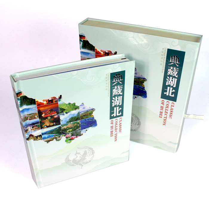 湖北特色紀念禮品 送領(lǐng)導 送客戶(hù) 典藏湖北集珍藏