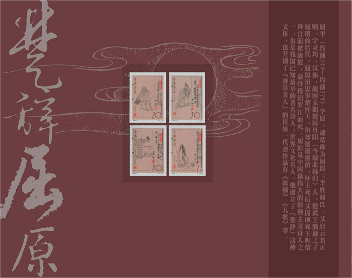 湖北郵冊 適合送領(lǐng)導的湖北禮物 湖北大觀(guān)郵票冊