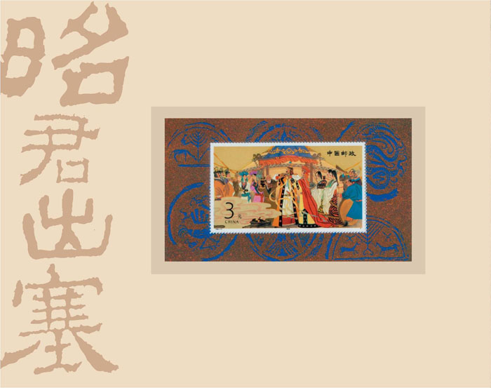 湖北郵冊 適合送領(lǐng)導的湖北禮物 湖北大觀(guān)郵票冊