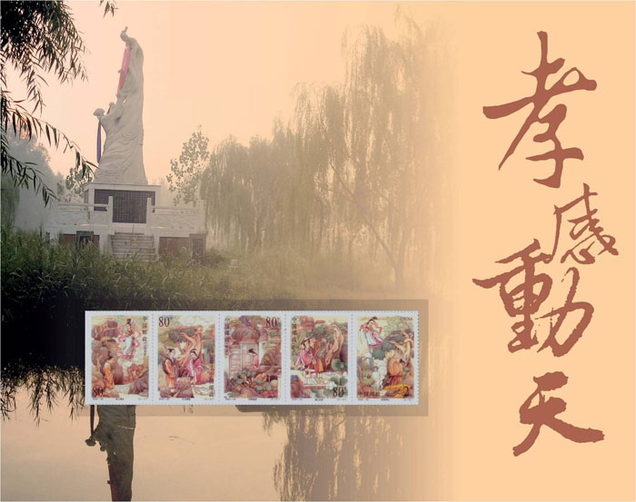 湖北郵冊 適合送領(lǐng)導的湖北禮物 湖北大觀(guān)郵票冊