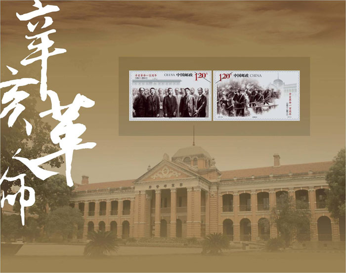 湖北郵冊 適合送領(lǐng)導的湖北禮物 湖北大觀(guān)郵票冊