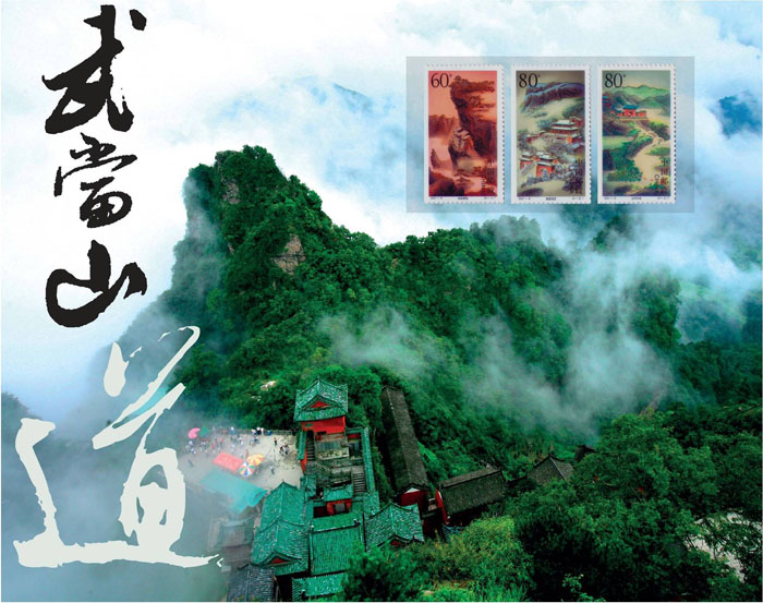 湖北郵冊 適合送領(lǐng)導的湖北禮物 湖北大觀(guān)郵票冊