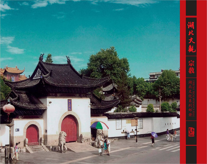 湖北郵冊 適合送領(lǐng)導的湖北禮物 湖北大觀(guān)郵票冊