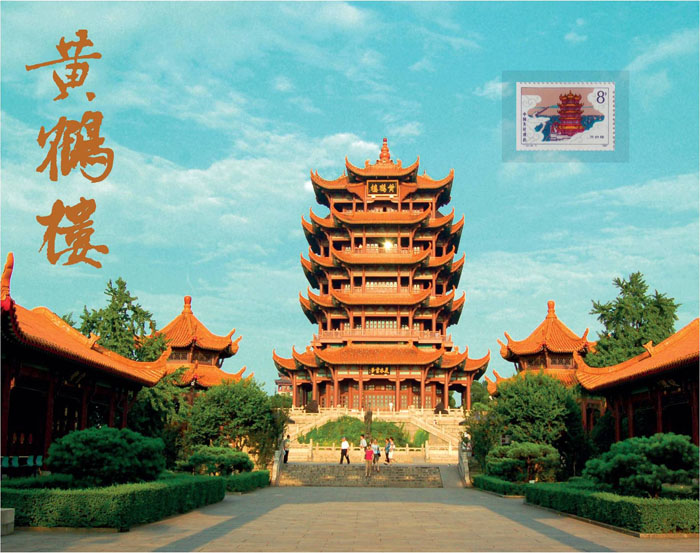 湖北郵冊 適合送領(lǐng)導的湖北禮物 湖北大觀(guān)郵票冊