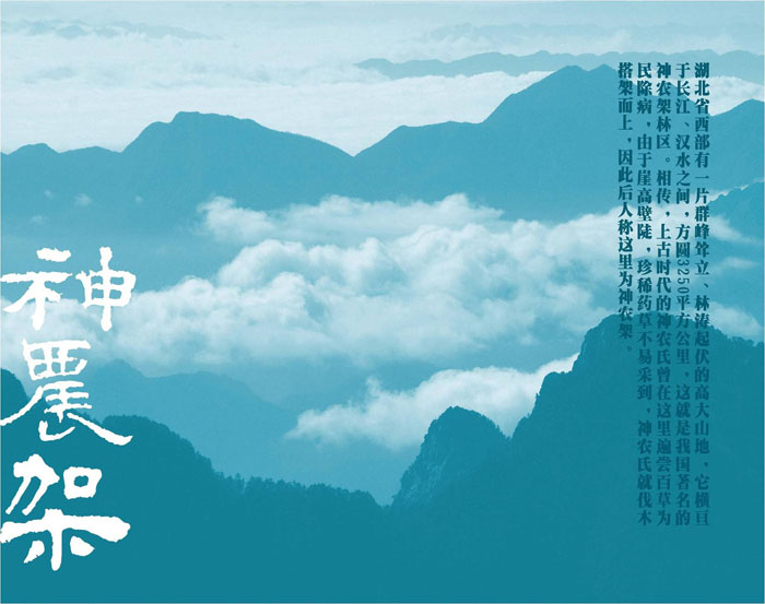 湖北郵冊 適合送領(lǐng)導的湖北禮物 湖北大觀(guān)郵票冊