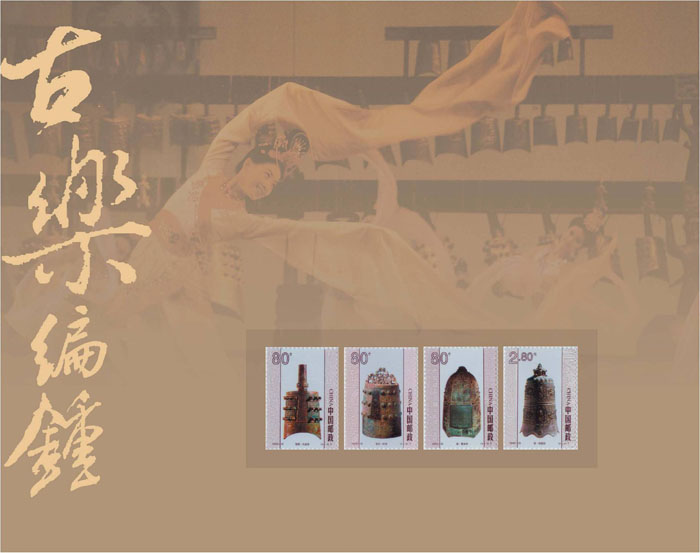 湖北郵冊 適合送領(lǐng)導的湖北禮物 湖北大觀(guān)郵票冊