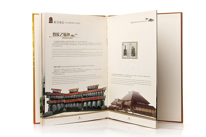 湖北郵票冊 魅力湖北 特色外事禮品