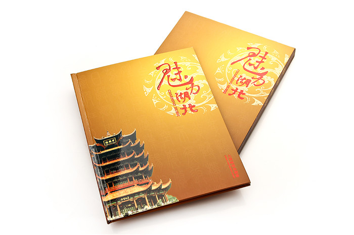 湖北郵票冊 魅力湖北 特色外事禮品