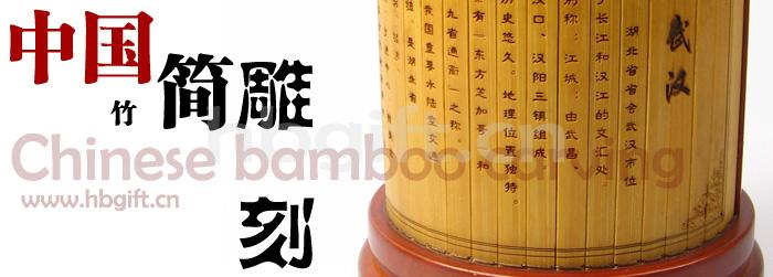 湖北特色禮品 武漢特色禮品